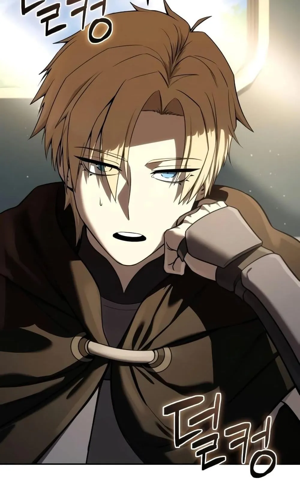 Star-Embracing Swordmaster ตอนที่ 43 หน้า 5