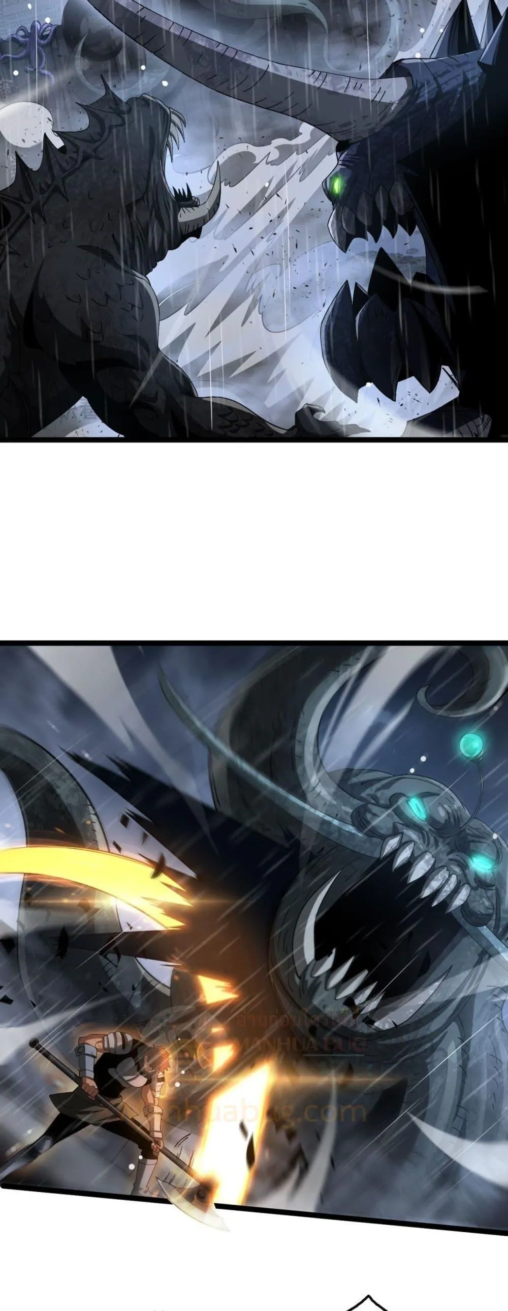 Doomsday Sword God ตอนที่ 62 หน้า 25