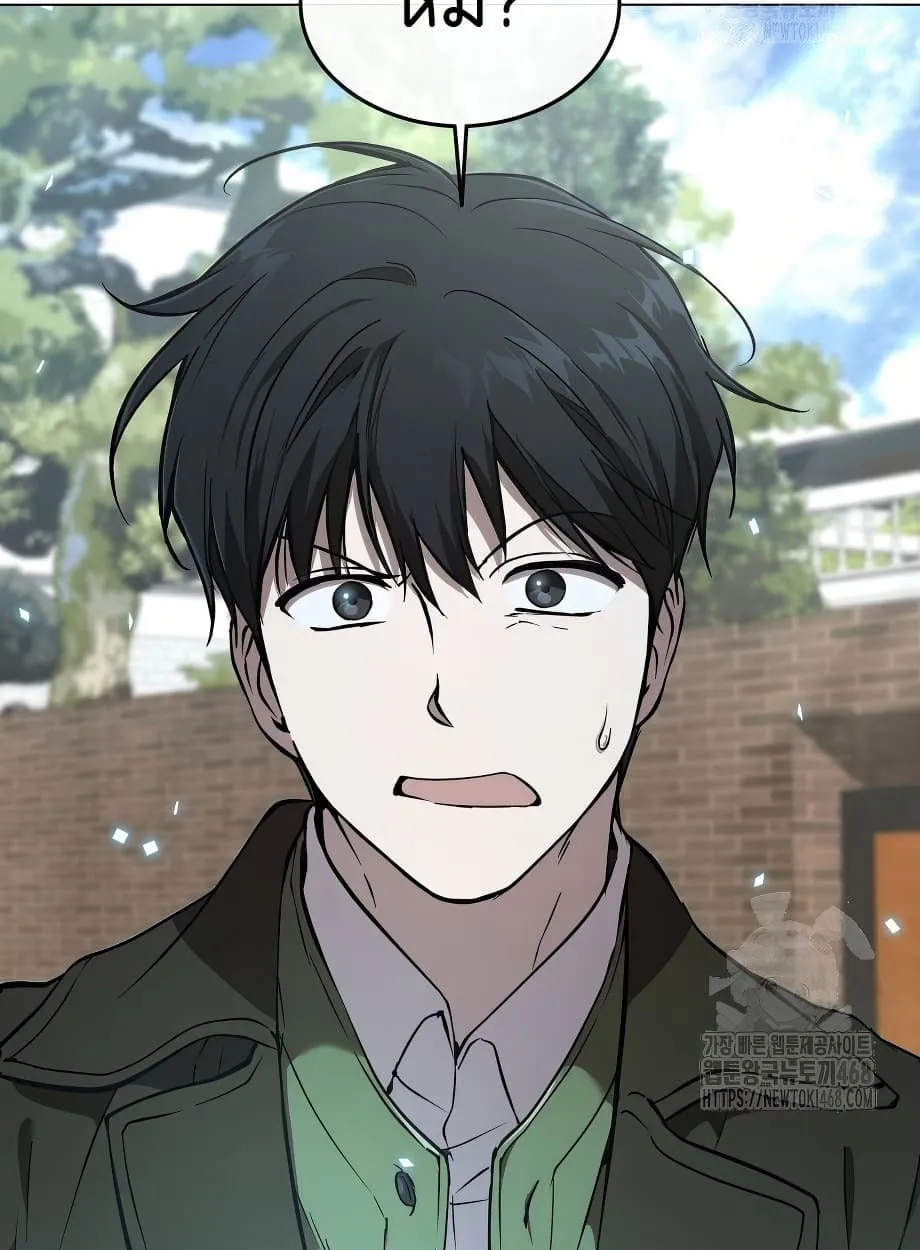 Shinsu Kindergarten ตอนที่ 16 หน้า 37