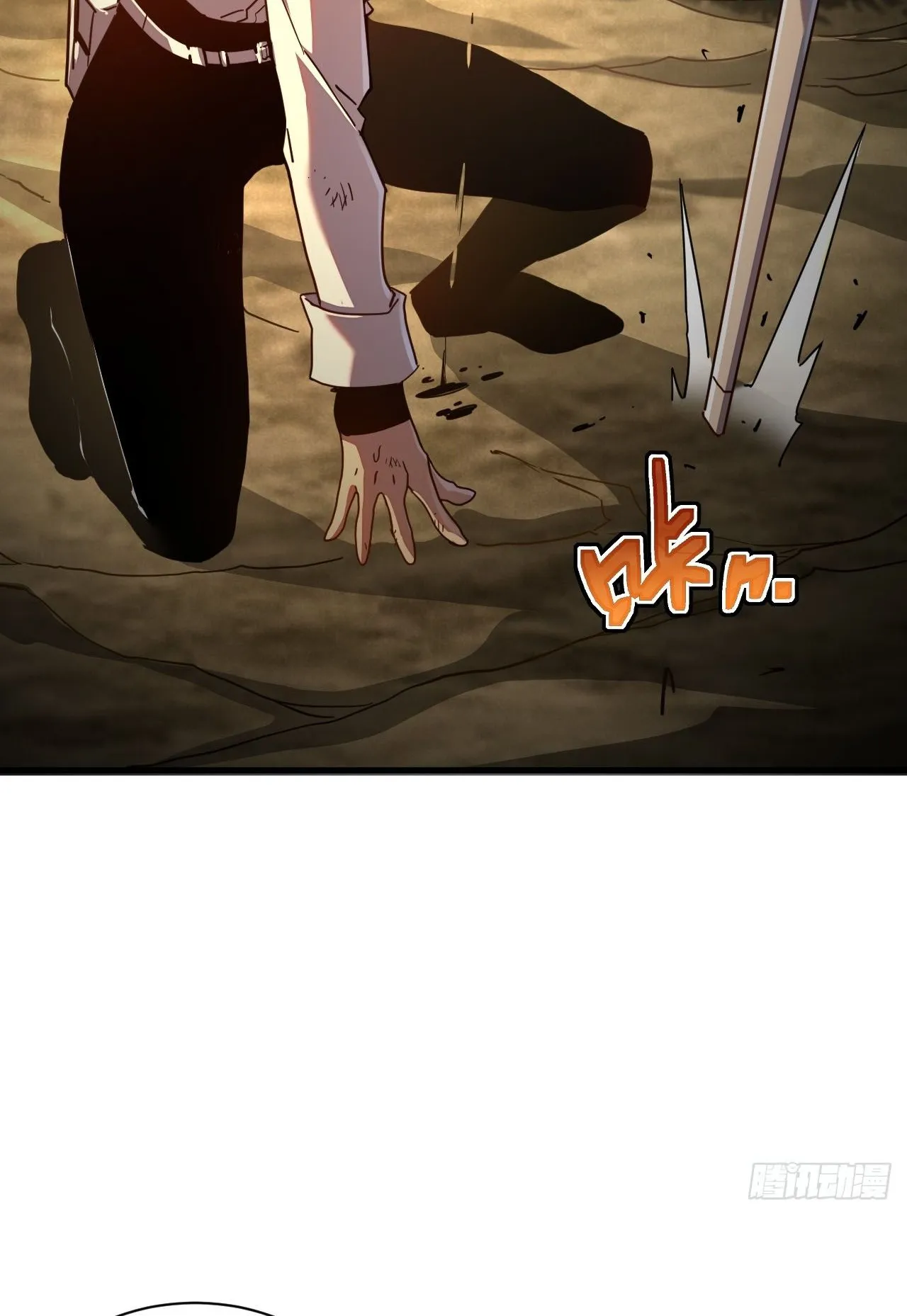 Axe God Path of Invincibility ตอนที่ 11 หน้า 32