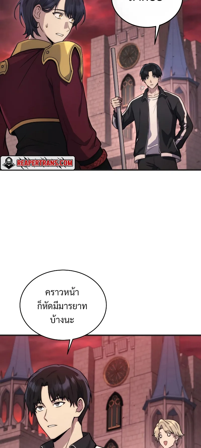 The Martial God Who Regressed Back to Level 2 ตอนที่ 6 หน้า 38