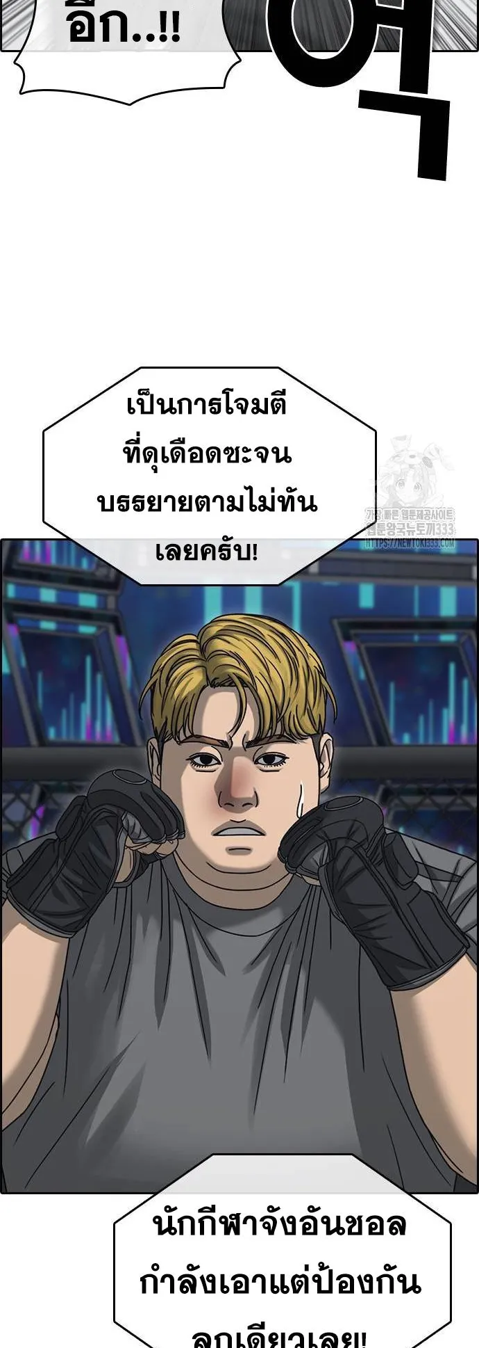 Loser Life 2 ตอนที่ 19 หน้า 51