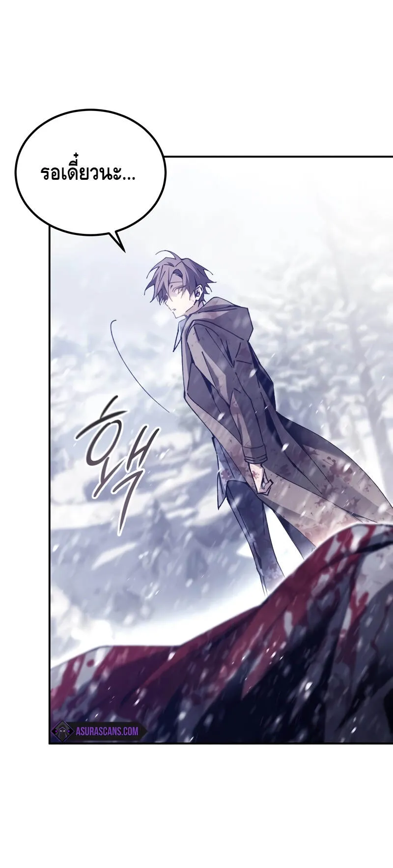 Magic Academy’s Genius Blinker ตอนที่ 4 หน้า 19
