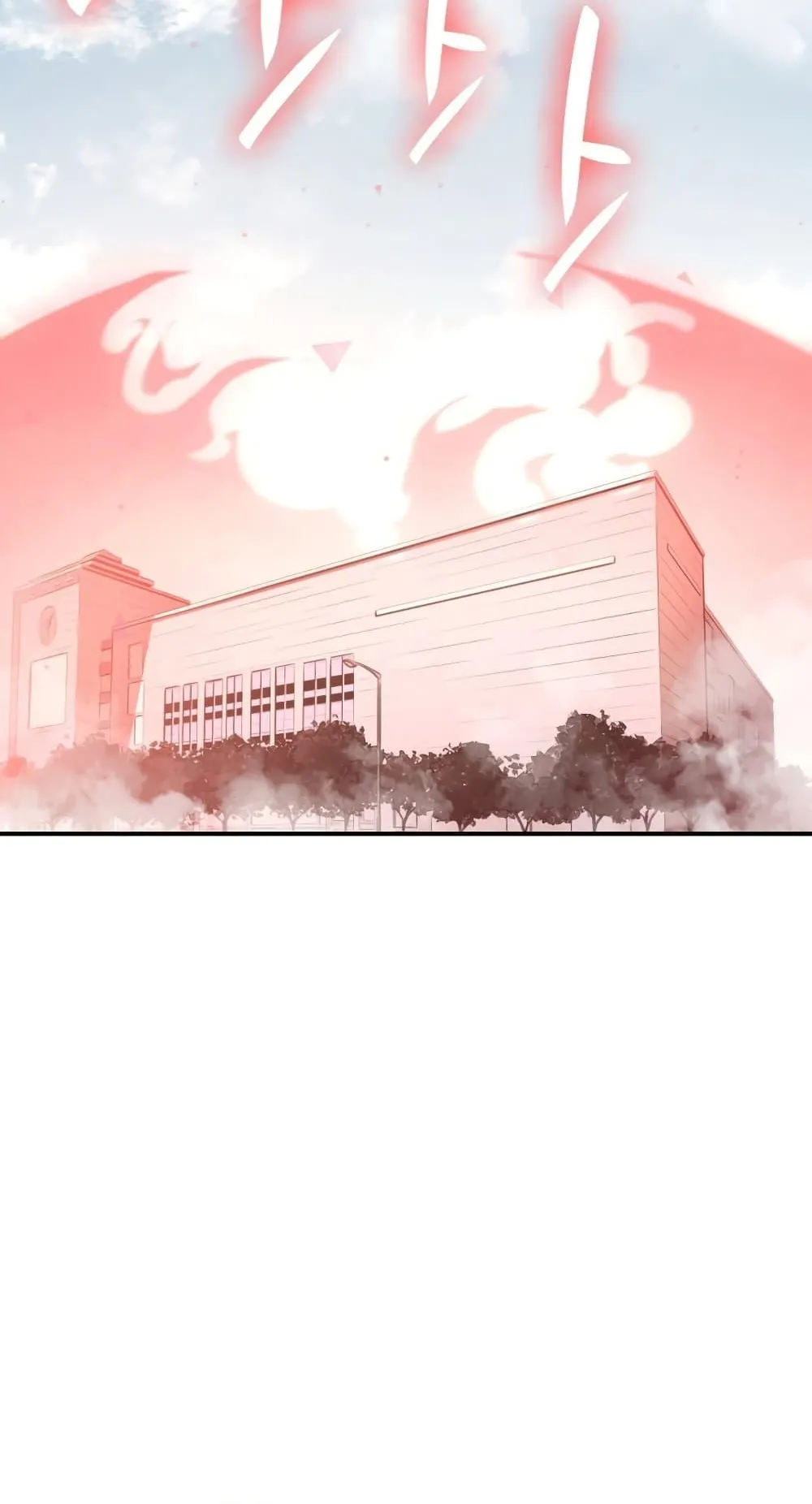 The Return of the Disaster-Class Hero ตอนที่ 8 หน้า 67
