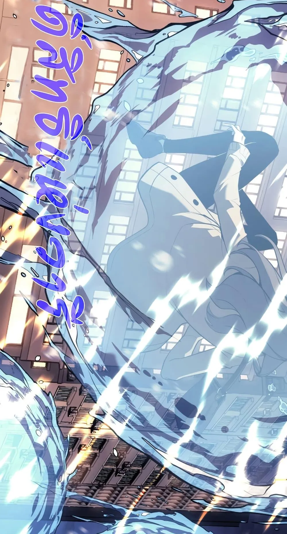 The Return of the Disaster-Class Hero ตอนที่ 15 หน้า 40