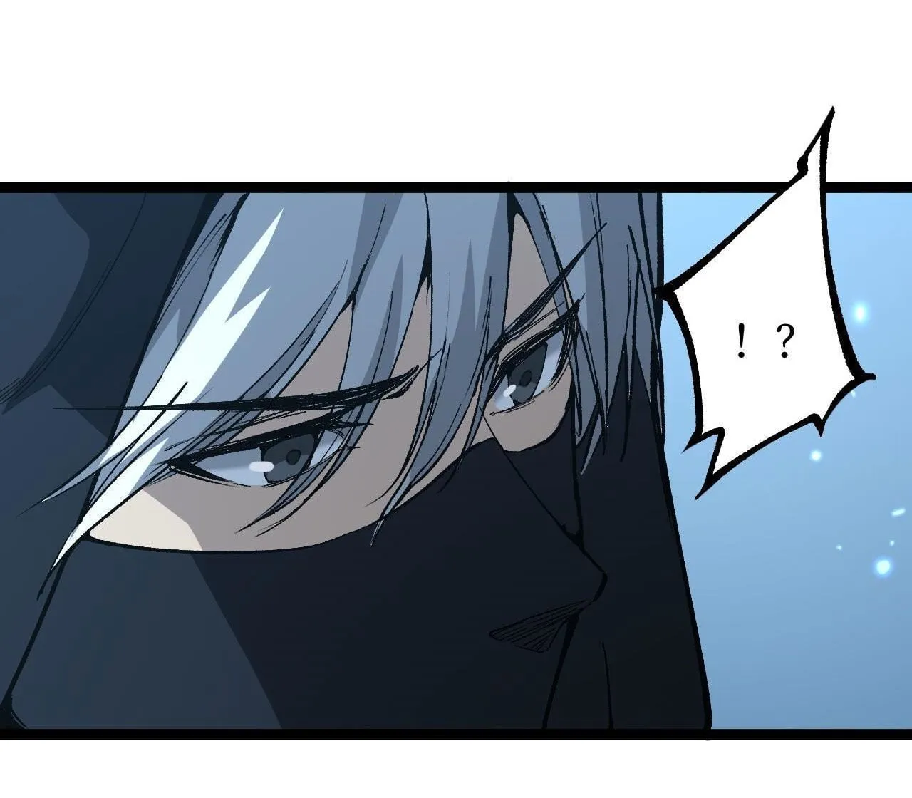 God-level Assassin, I Am the Shadow ตอนที่ 13 หน้า 17