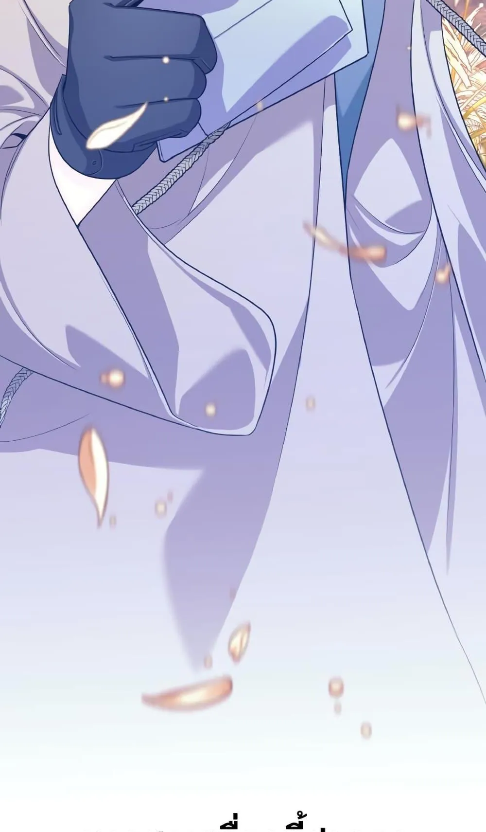 I Quit the Hero’s Party ตอนที่ 2 หน้า 119