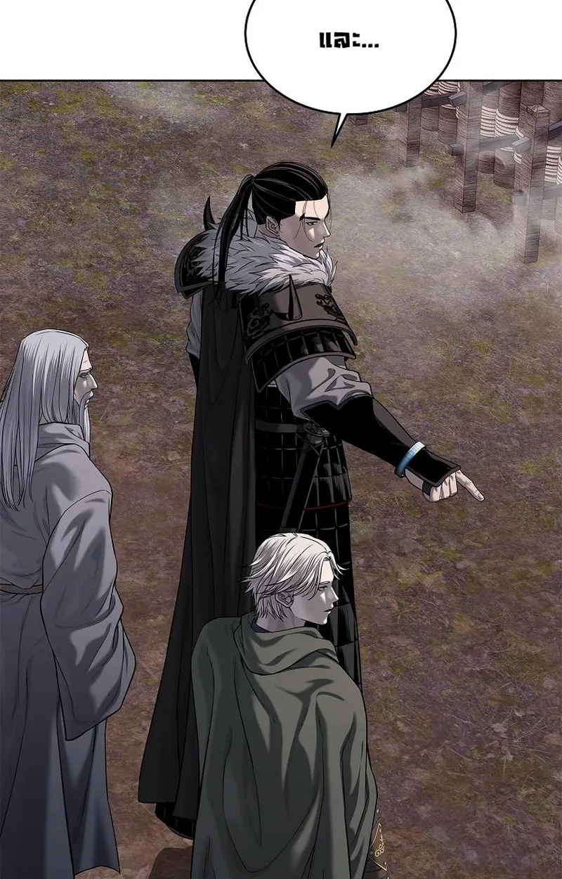 The Iron Emperor ตอนที่ 27 หน้า 128