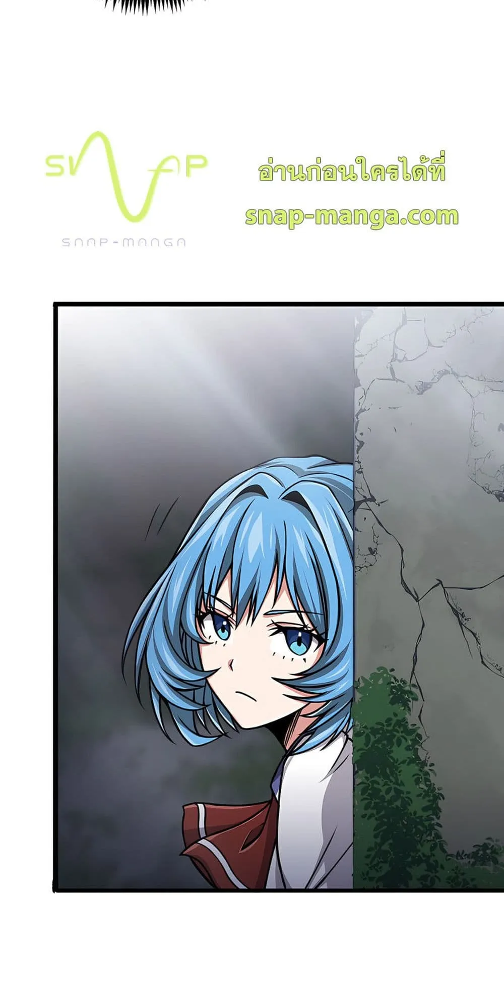 Magic Level 99990000 All-Attribute Great Sage ตอนที่ 5 หน้า 13