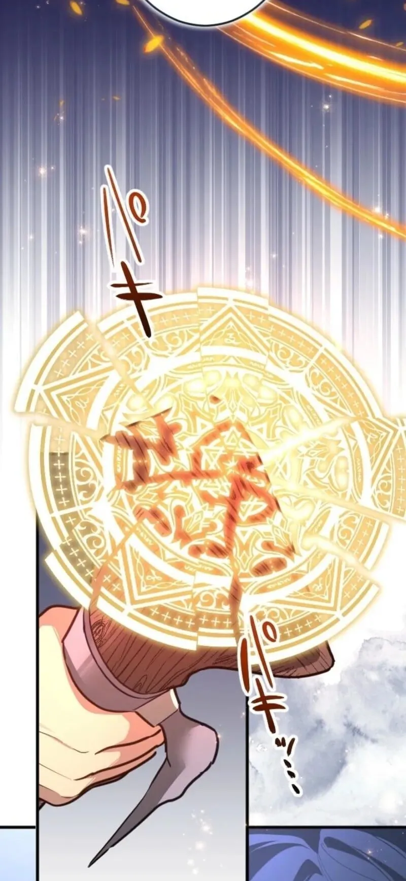 The Magic Theory of the Regressed Sword Saint ตอนที่ 22 หน้า 36