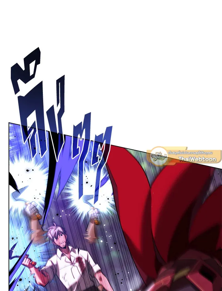 Overgeared ตอนที่ 169 หน้า 164