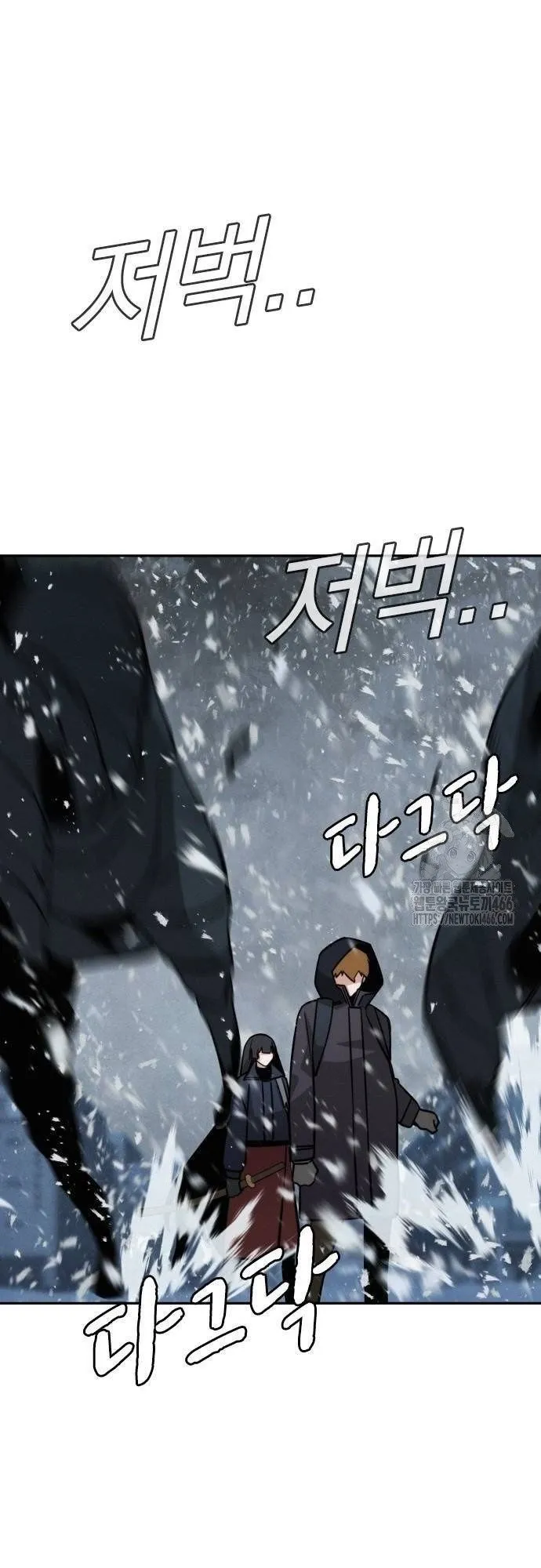The Regressor Only Protects Me ตอนที่ 13 หน้า 38