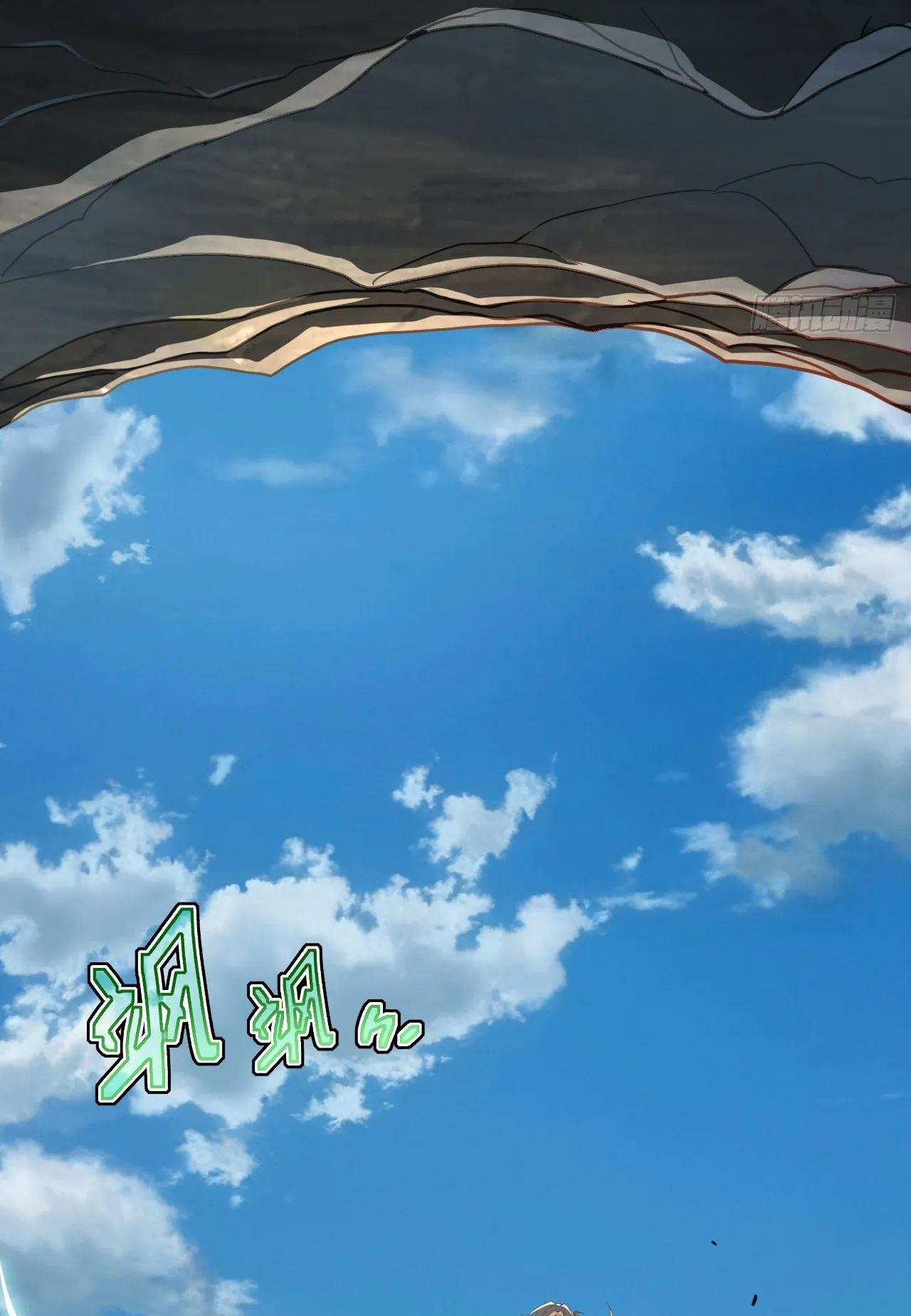 Axe God Path of Invincibility ตอนที่ 8 หน้า 58