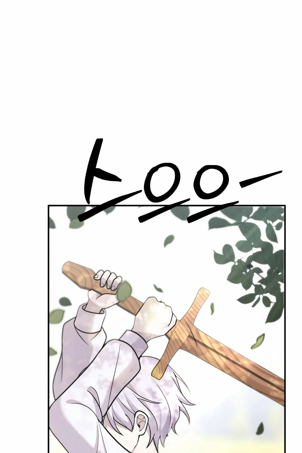 How to Survive as a terminally-ill Dragon ตอนที่ 5 หน้า 148