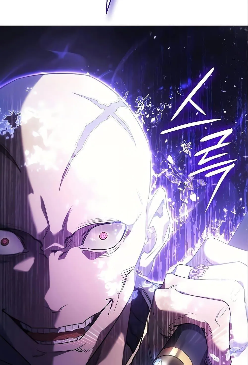 Regressing With the King’s Power ตอนที่ 6 หน้า 44