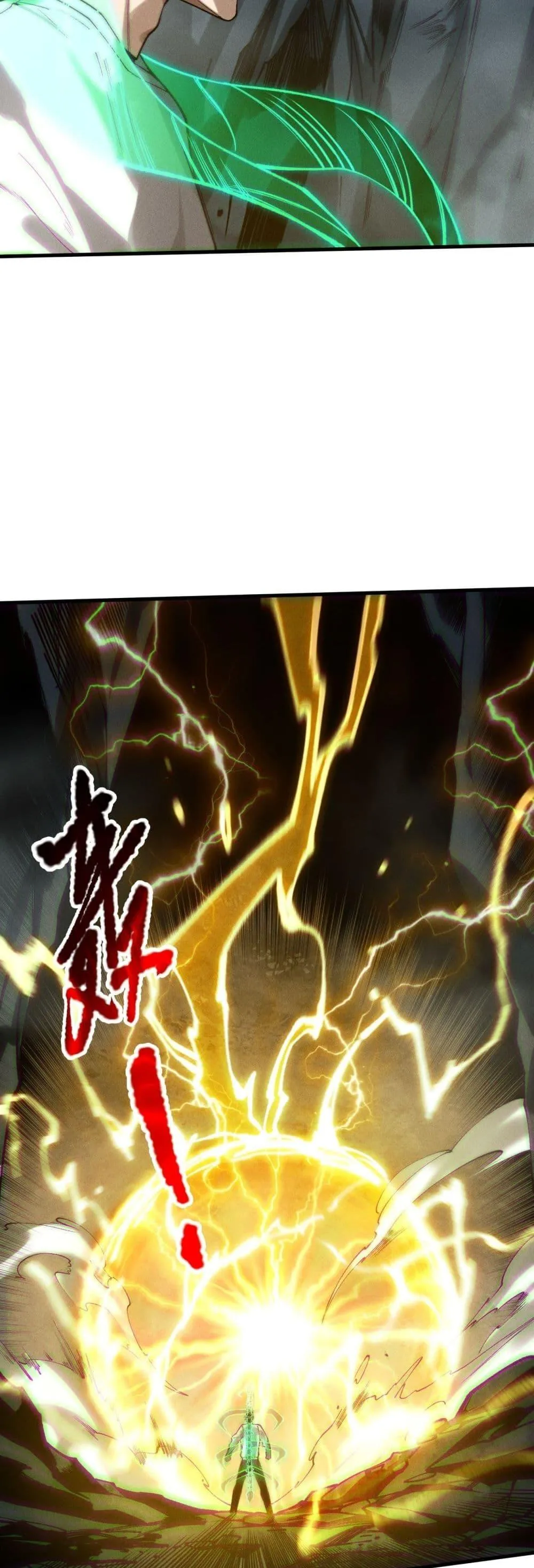 Disastrous Necromancer ตอนที่ 221 หน้า 27