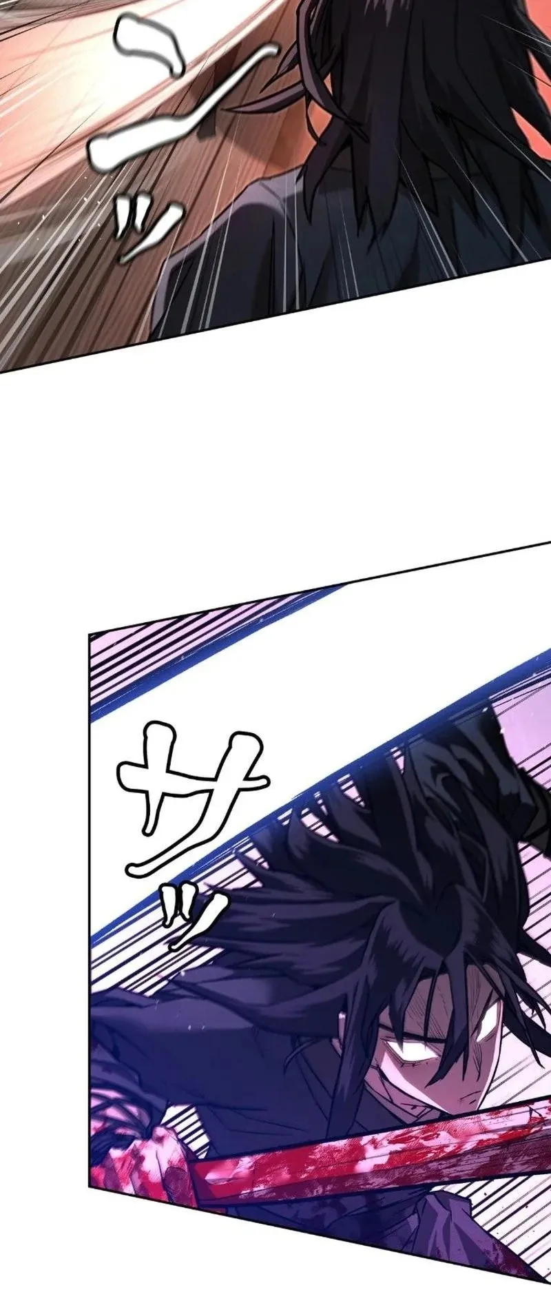 Unrivaled Spear Ghost ตอนที่ 6 หน้า 45