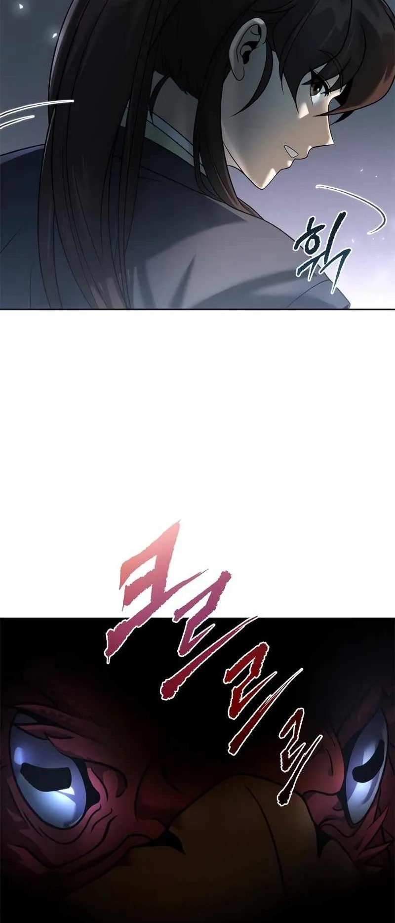 Chronicles of the Demon Faction ตอนที่ 11 หน้า 23