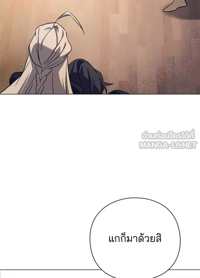 Night of the Ogre ตอนที่ 108 หน้า 126