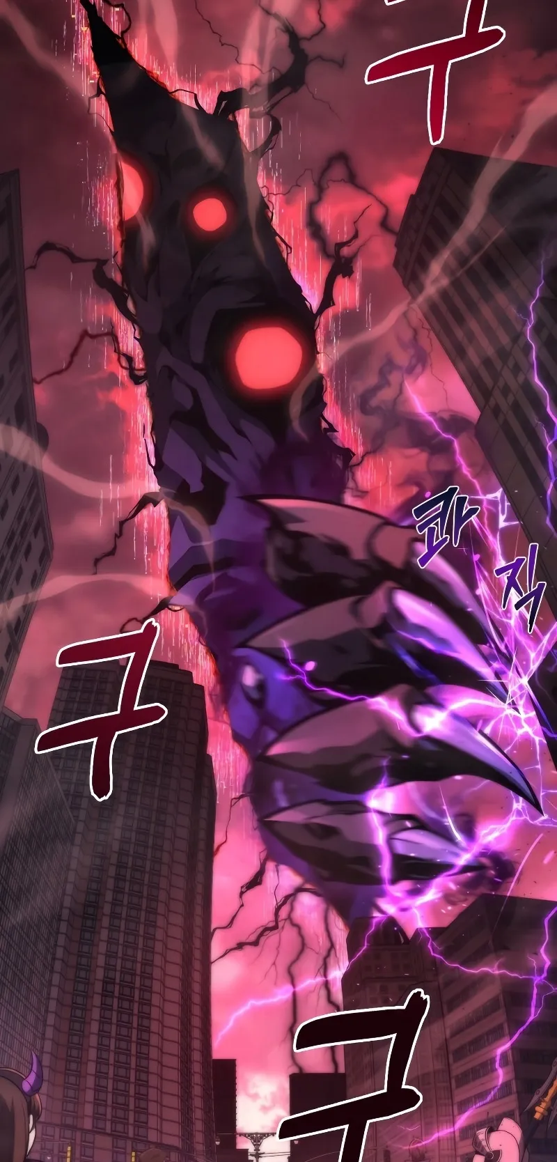 The Martial God Who Regressed Back to Level 2 ตอนที่ 1 หน้า 5