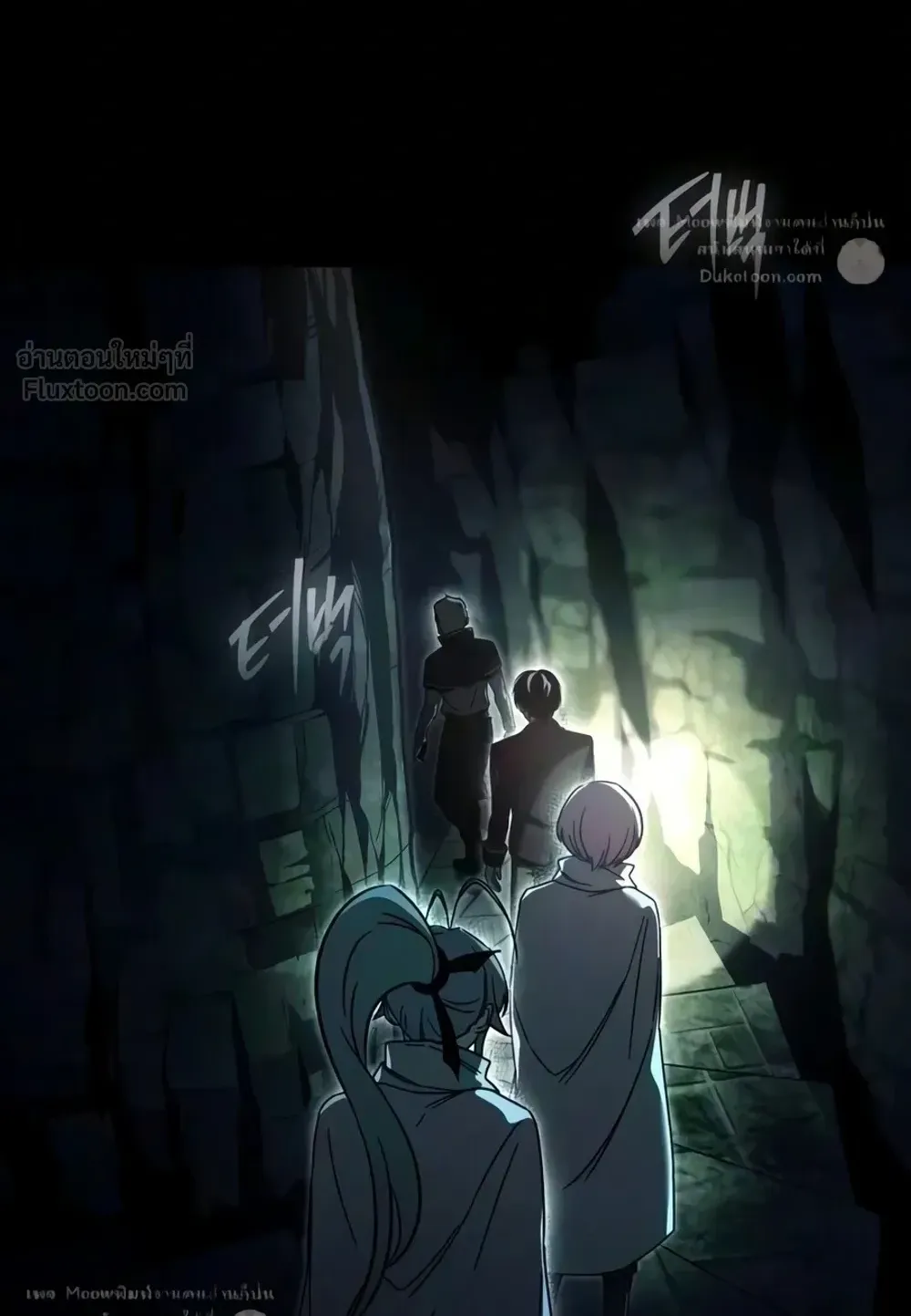 I Took Over The Academy With a Single Sashimi Knife ตอนที่ 86 หน้า 101