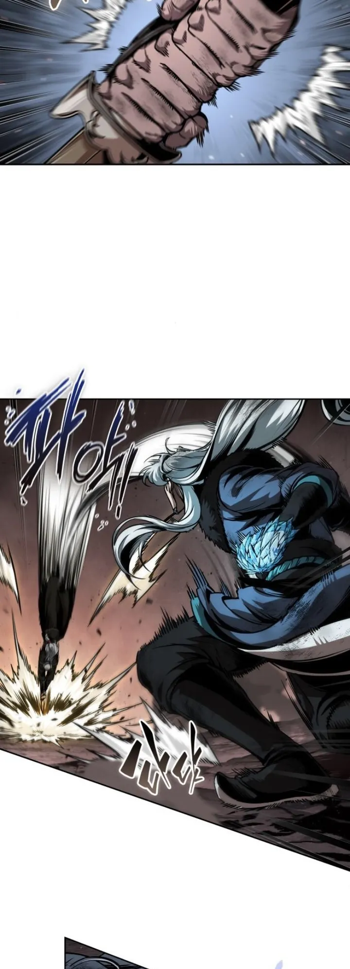 Nano Machine Chapter 267 หน้า 16