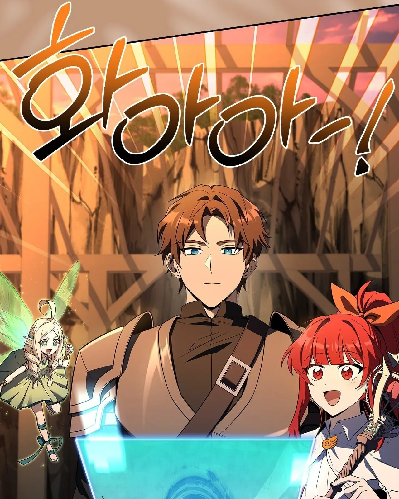Only I Have an EX-Grade Summon ตอนที่ 35 หน้า 5