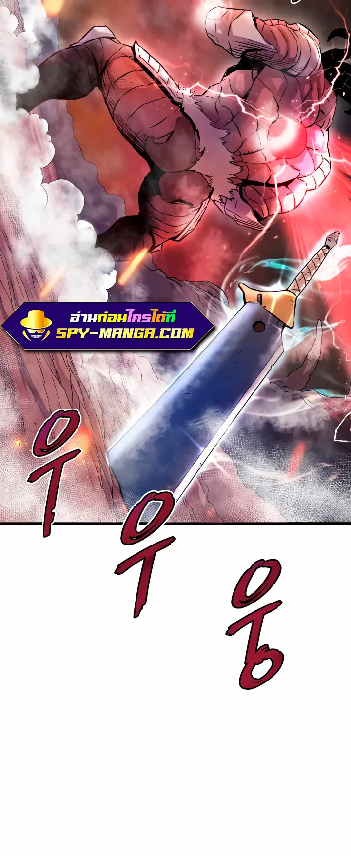 Han Dae Sung Returned From Hell ตอนที่ 1 หน้า 28