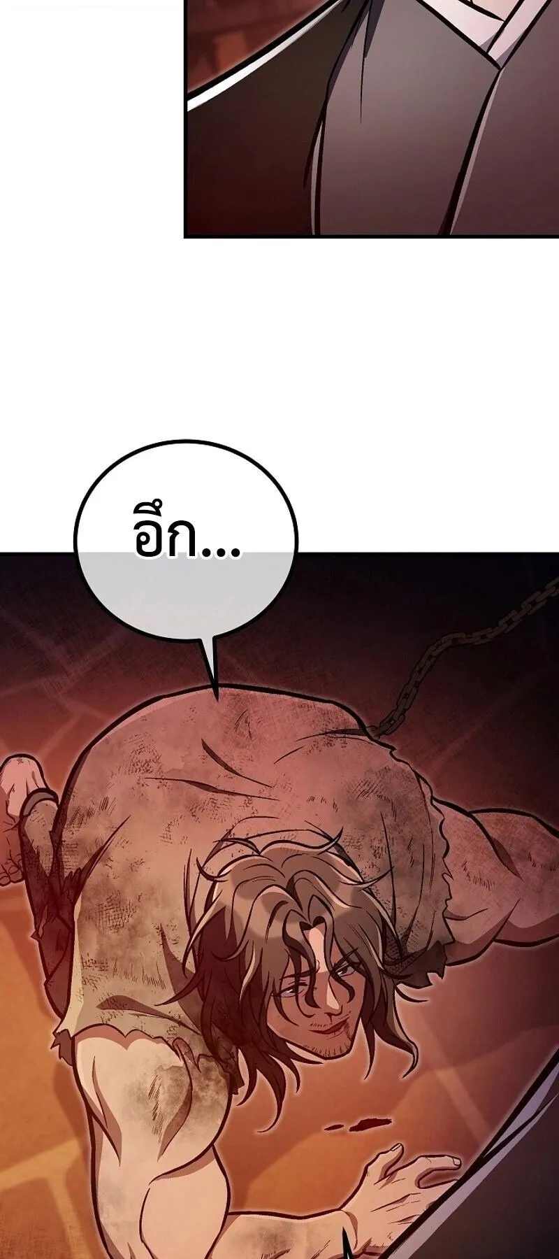 The Twin Swords of the Sima ตอนที่ 36 หน้า 51