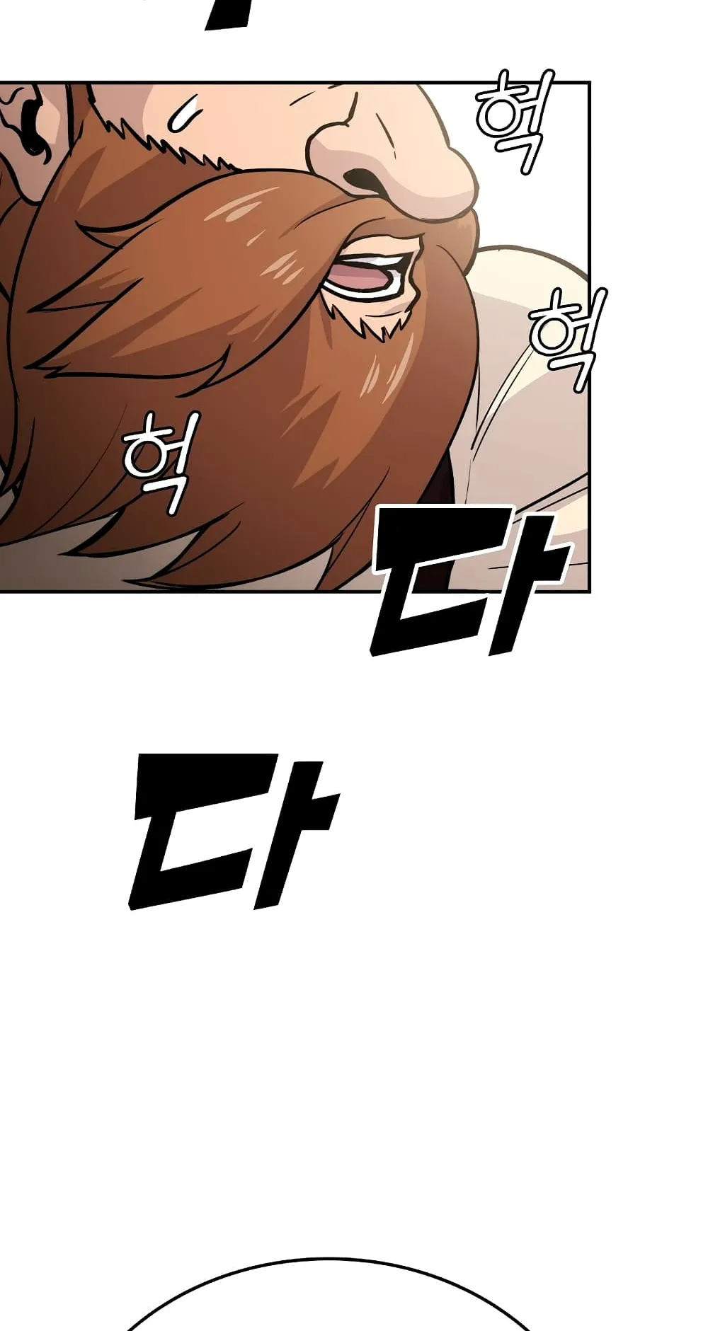 Demon Lord’s Martial Arts Ascension ตอนที่ 4 หน้า 22