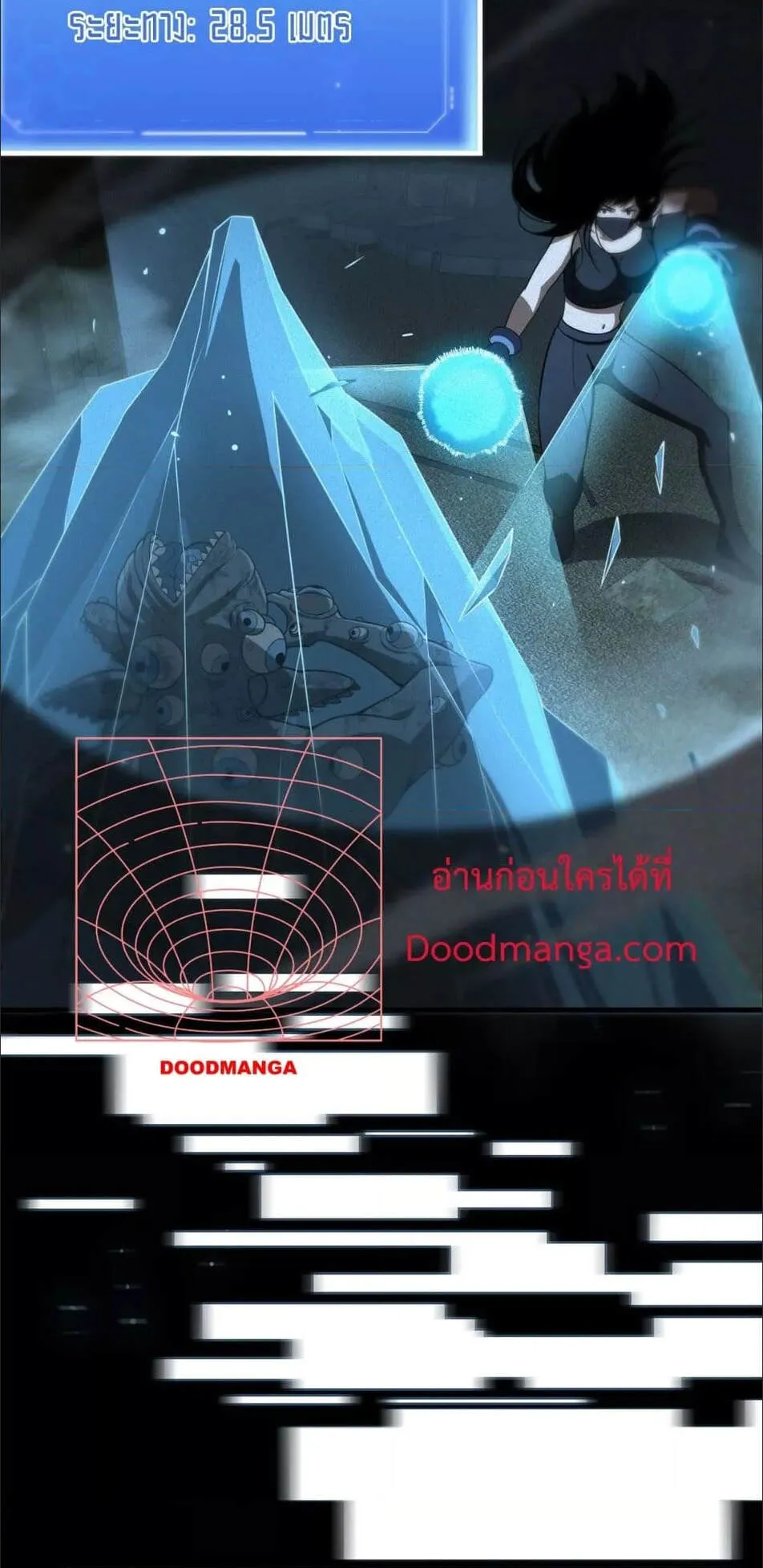 Doomsday Sword God ตอนที่ 12 หน้า 35