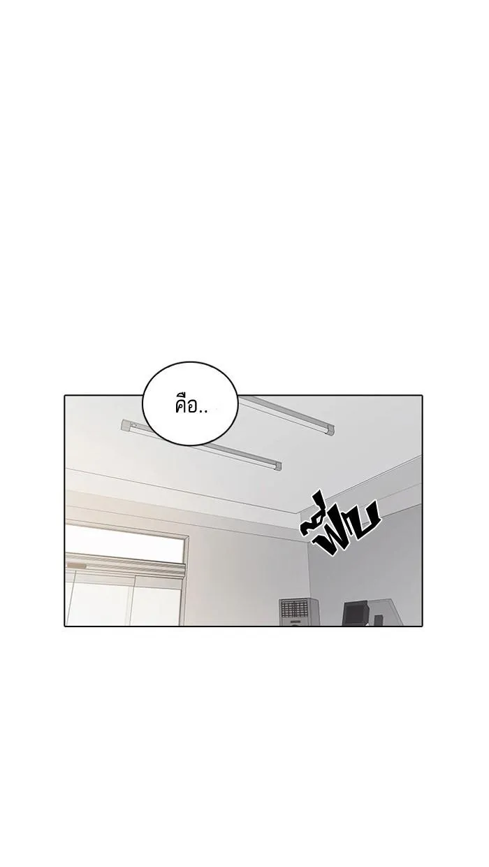 Lookism ตอนที่ 12 หน้า 59