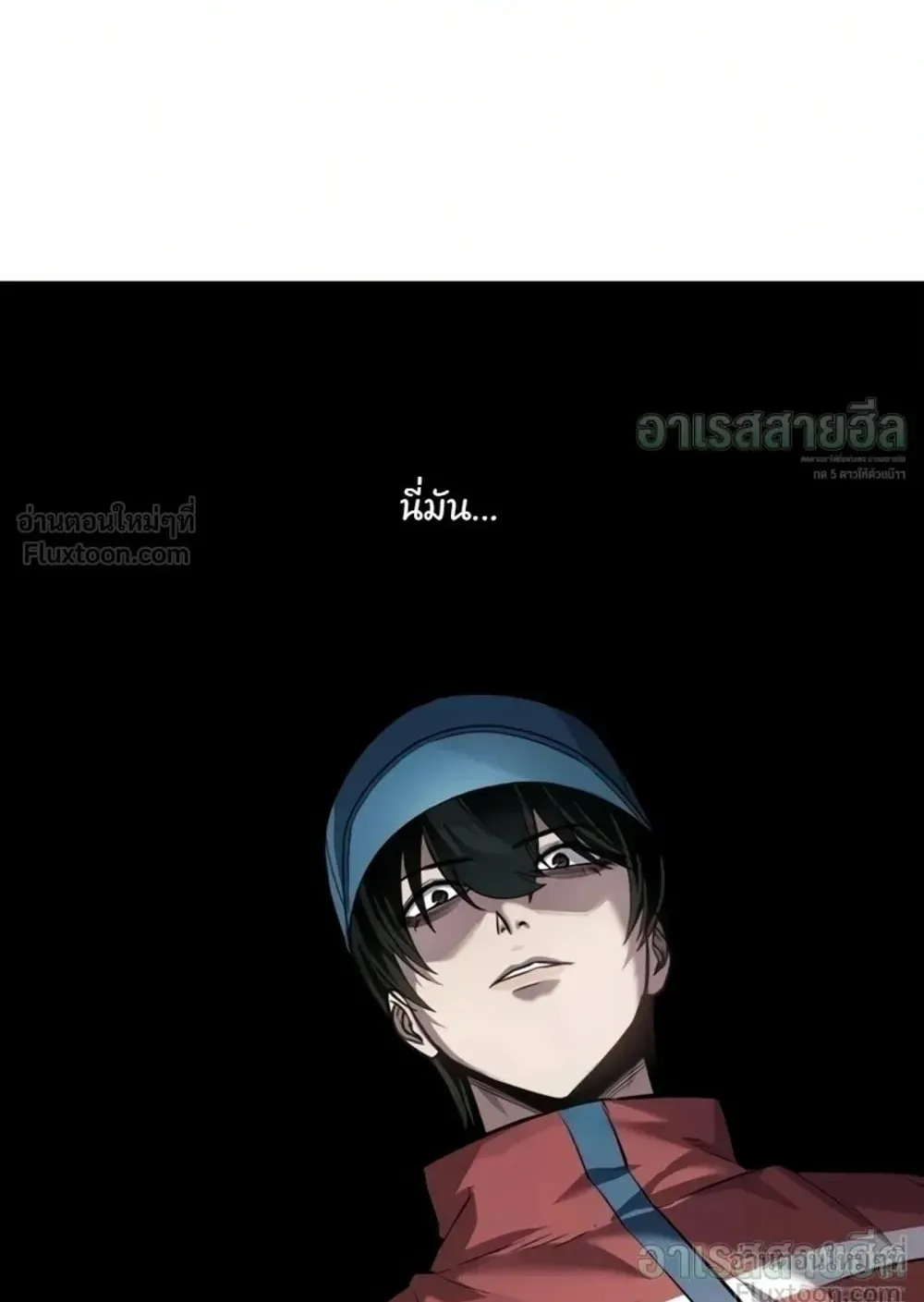 Resurrection Boy ตอนที่ 35 หน้า 91
