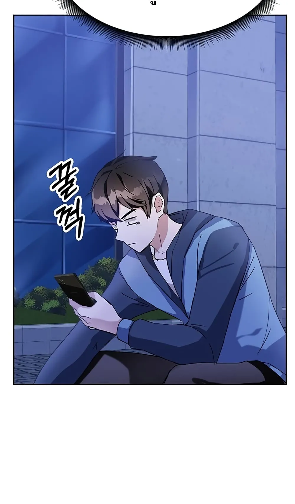 Transcension Academy ตอนที่ 6 หน้า 56