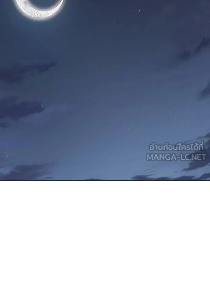 Juvenile Prison ตอนที่ 46 หน้า 129