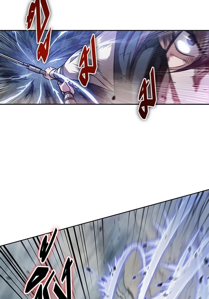 Nano Machine Chapter 26 หน้า 47