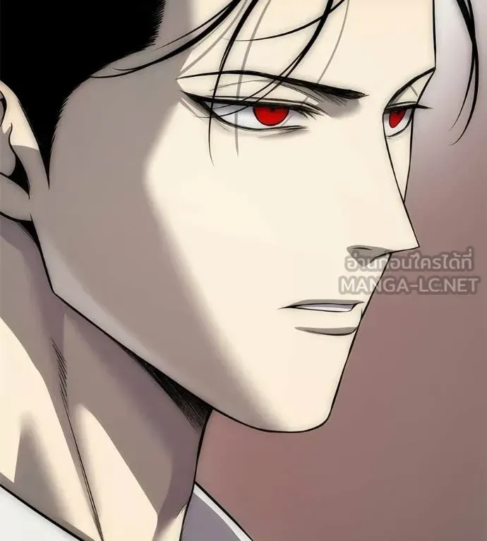 Red Shirt ตอนที่ 35 หน้า 209