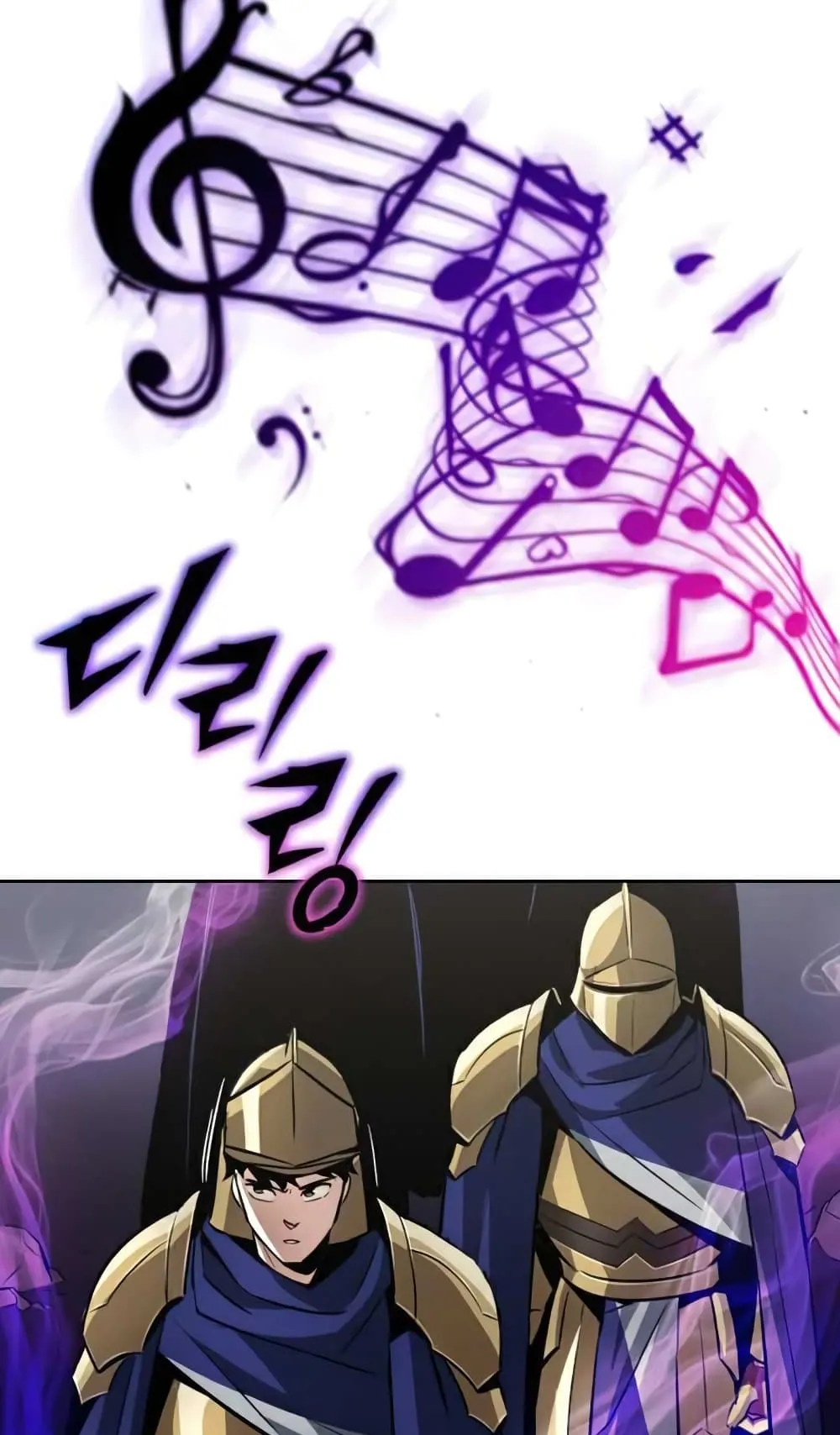 The Lazy Lord Masters the Sword ตอนที่ 37 หน้า 83