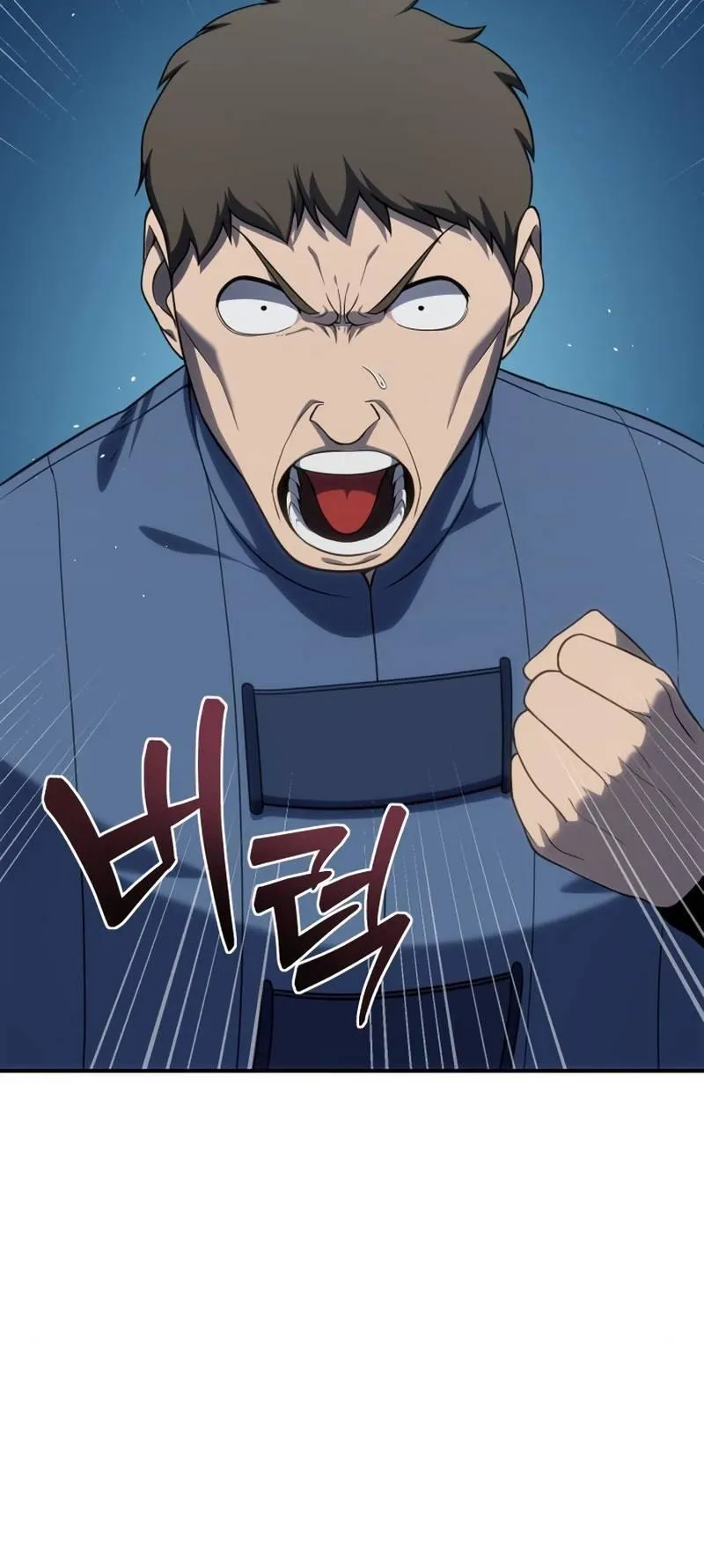 Star-Embracing Swordmaster ตอนที่ 15 หน้า 52