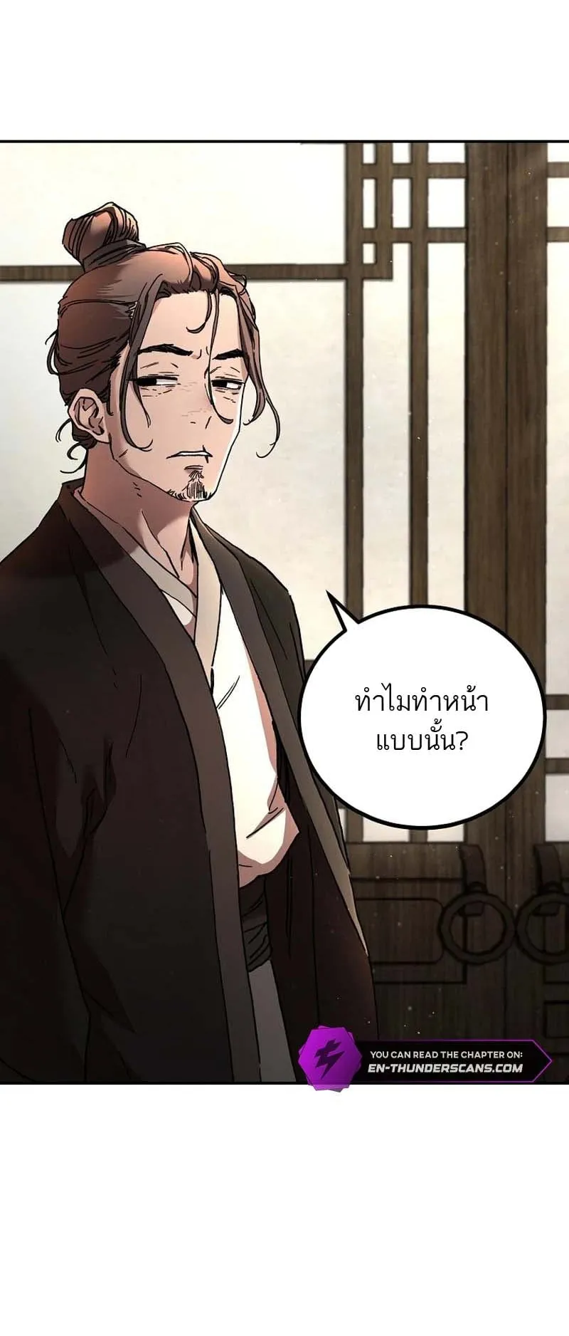 The Luoyang Branch of the Heavenly Demon Cult ตอนที่ 1 หน้า 137