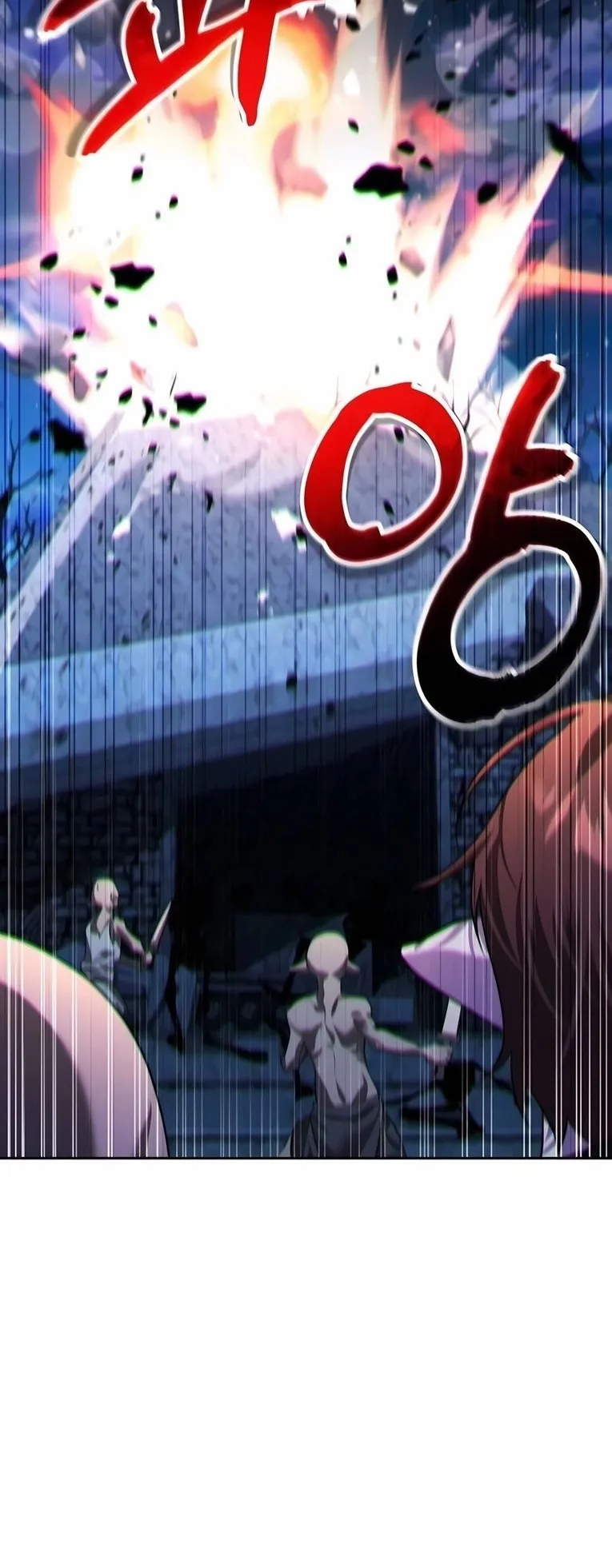 Sovereign of the Infinite Clones ตอนที่ 9 หน้า 80