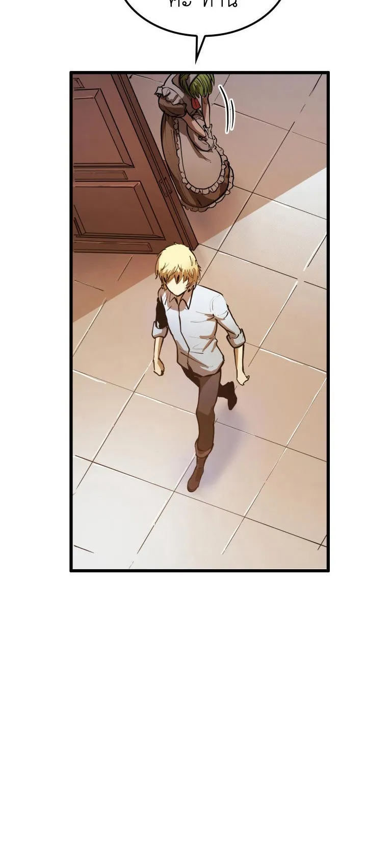 The Count’s Youngest Son is A Player ตอนที่ 3 หน้า 53