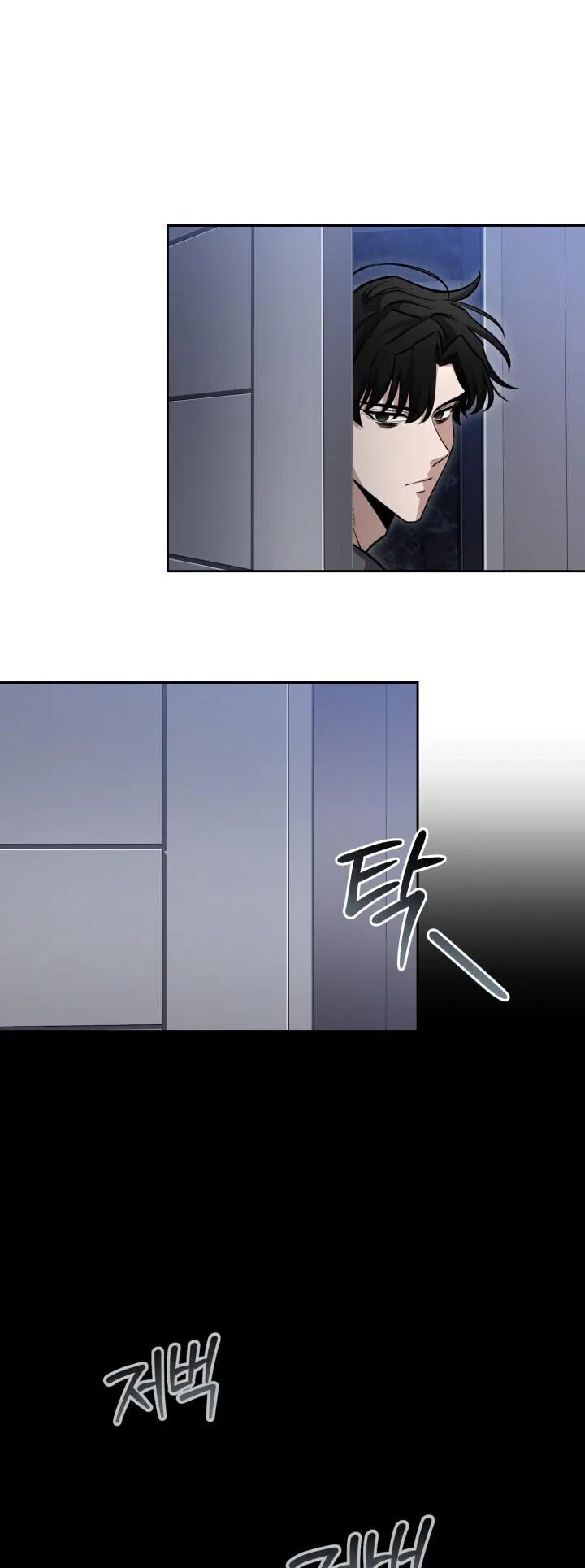 Kidnapped Dragons ตอนที่ 27 หน้า 42