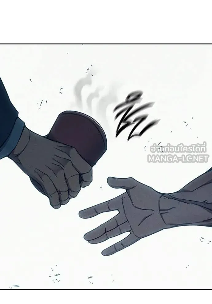 Juvenile Prison ตอนที่ 83 หน้า 85