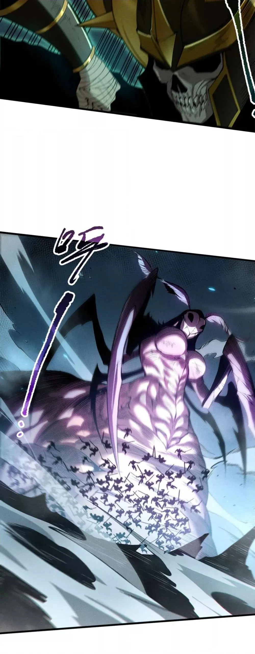 Disastrous Necromancer ตอนที่ 101 หน้า 14