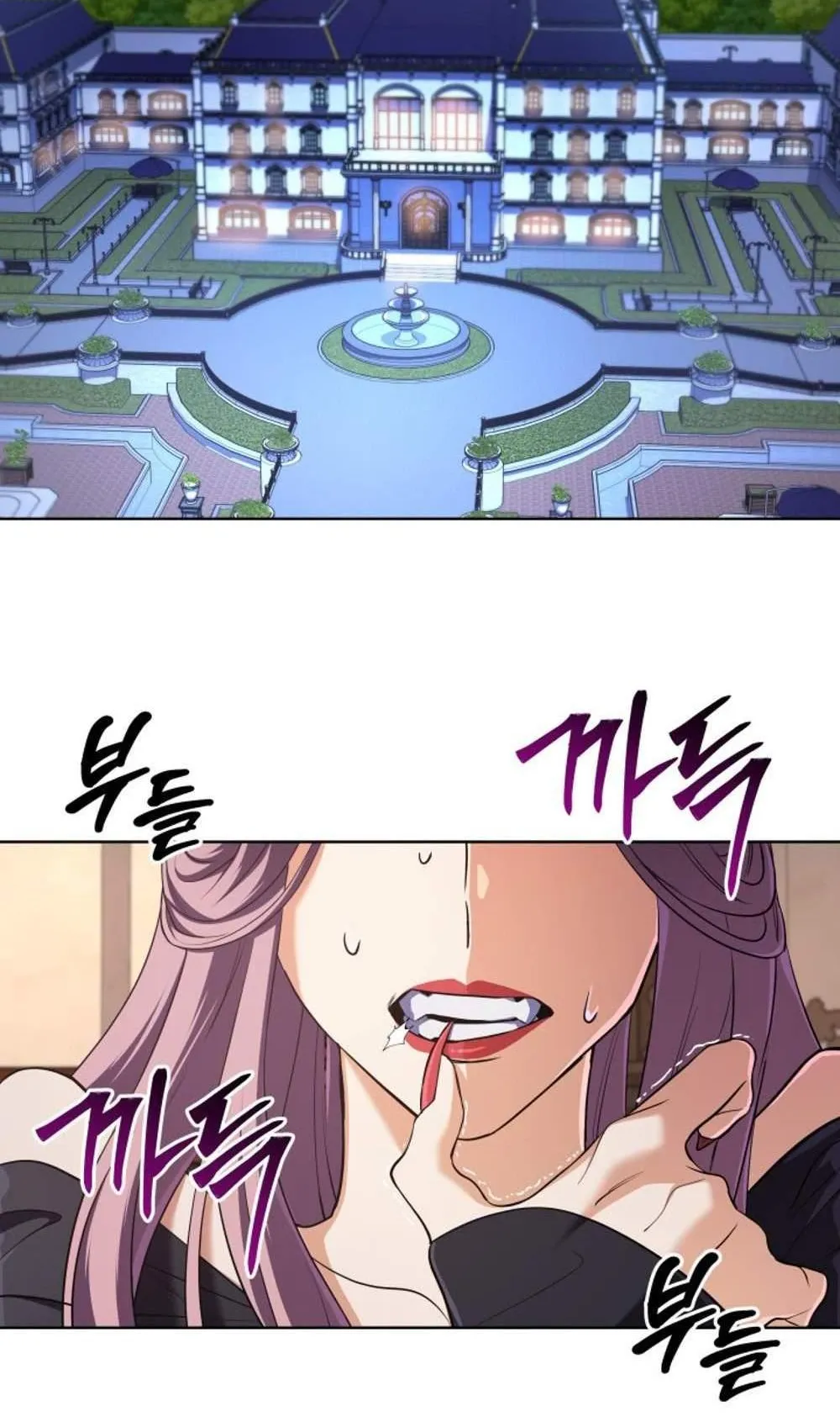 The Return of the Mythical Archmage ตอนที่ 16 หน้า 43