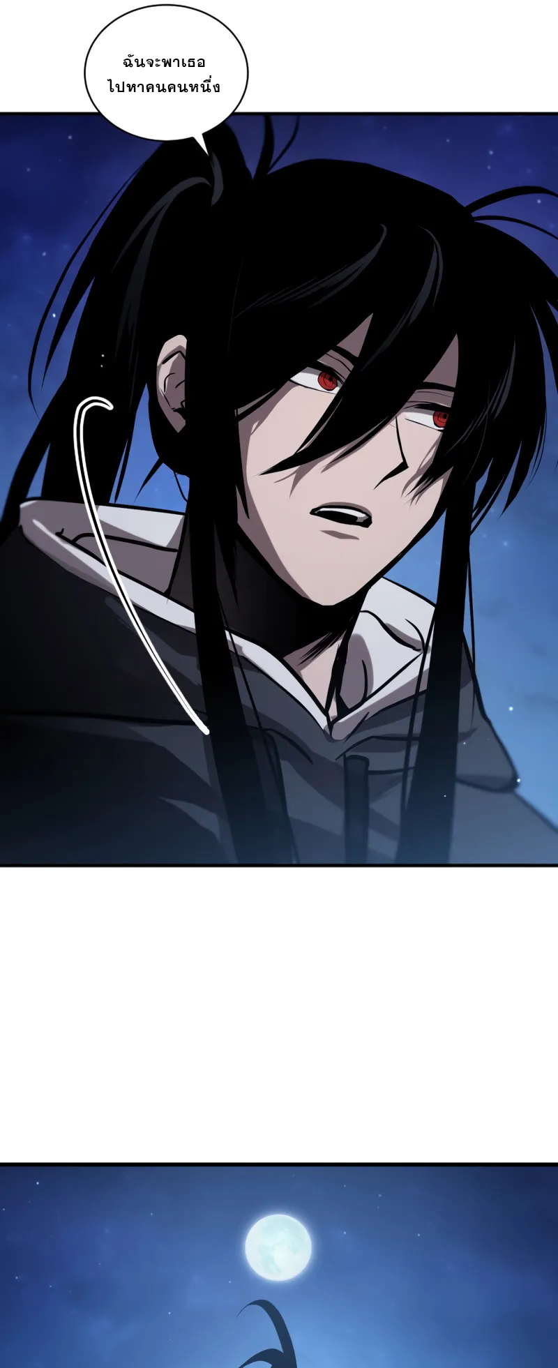 Dororo Re:Verse ตอนที่ 5 หน้า 68