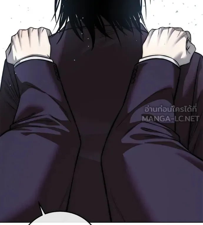 Red Shirt ตอนที่ 27 หน้า 253