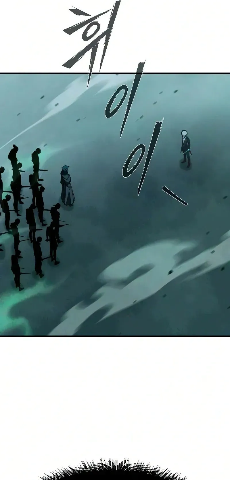 Sword of the Undying ตอนที่ 4 หน้า 103