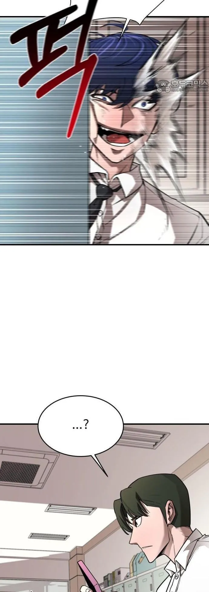 The School Life of the Earth Leader ตอนที่ 2 หน้า 37